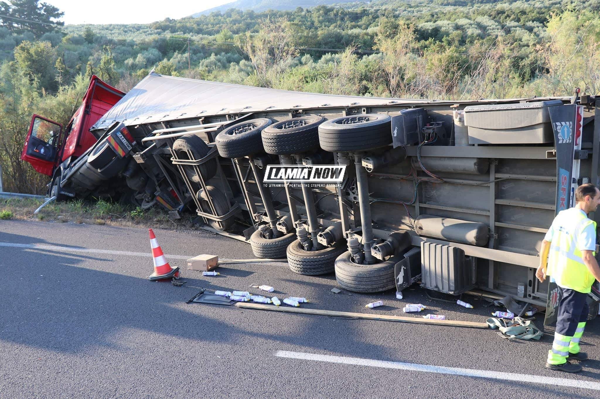 received 1995520737164597 | Lamianow.gr