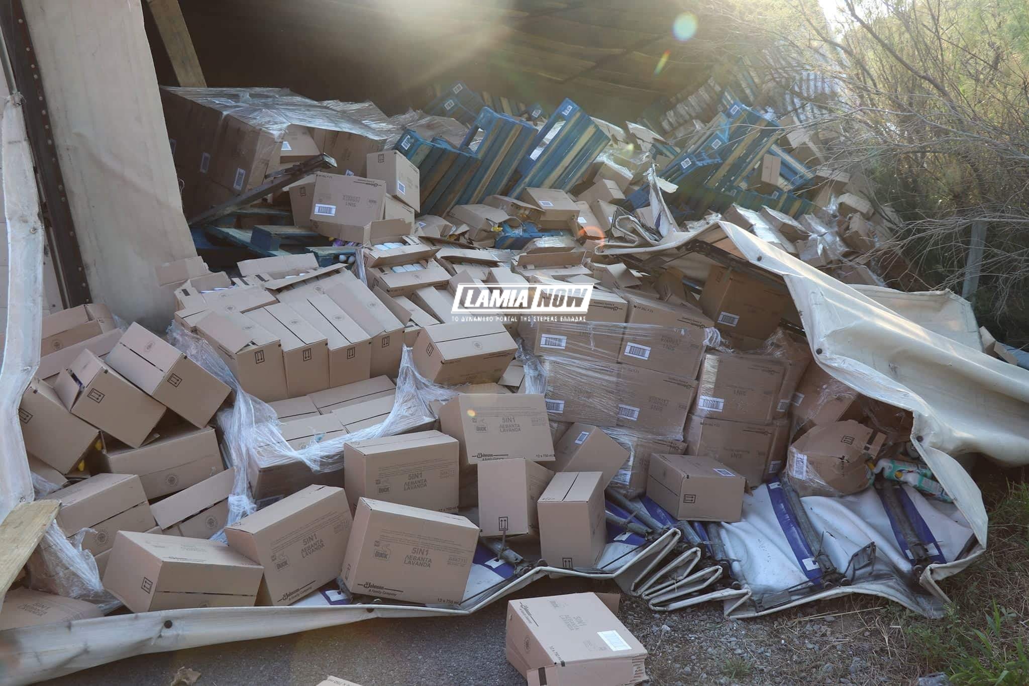 received 253651955285961 | Lamianow.gr