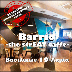 ezgif 4 107b836b4562 | Lamianow.gr