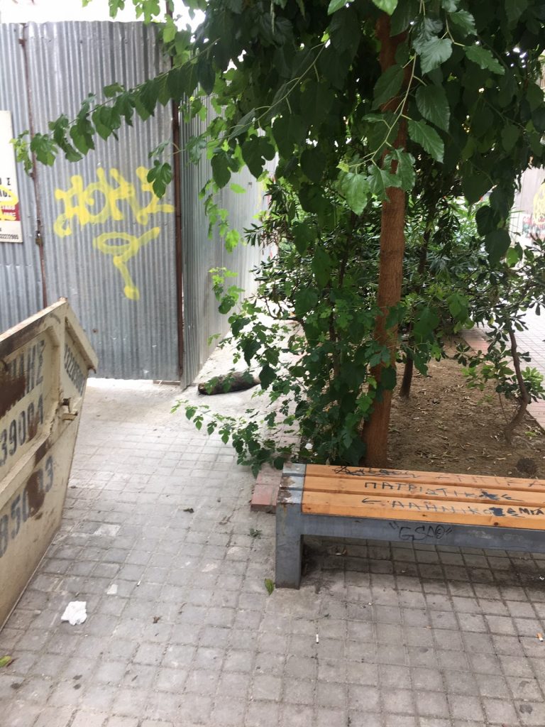 dimotiki 7 | Lamianow.gr