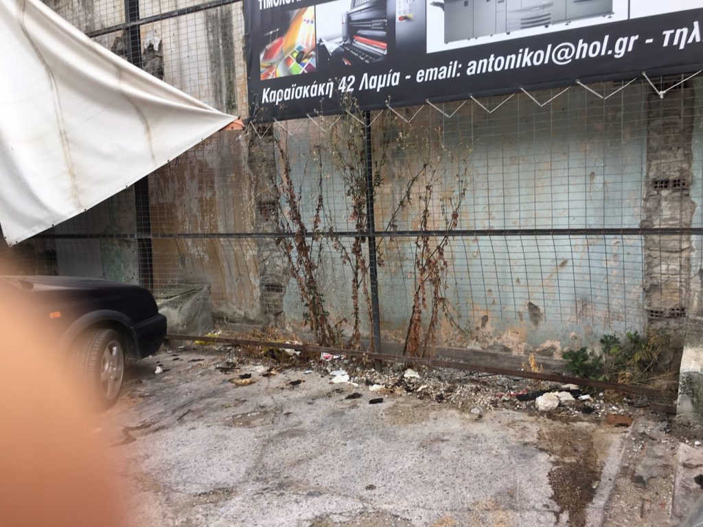 dimotiki 8 | Lamianow.gr