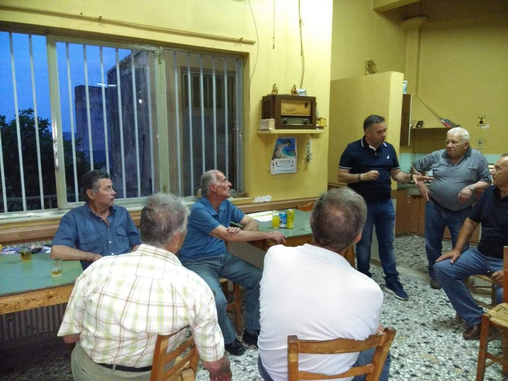 ΡΑΧΕΣ 1 | Lamianow.gr