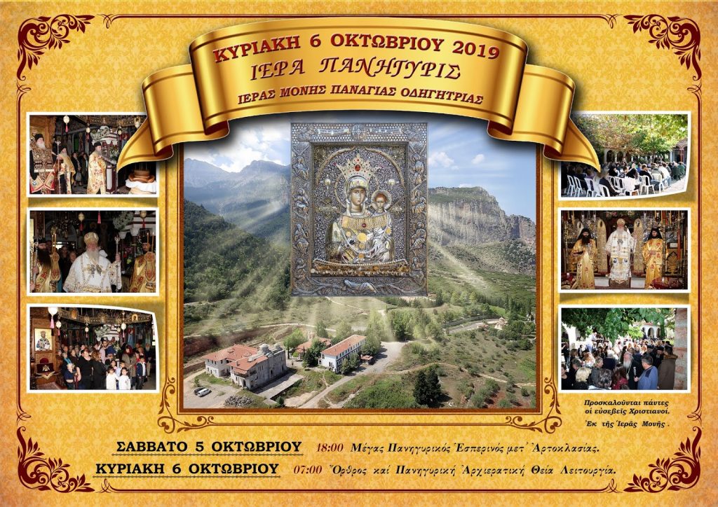 image2 | Lamianow.gr