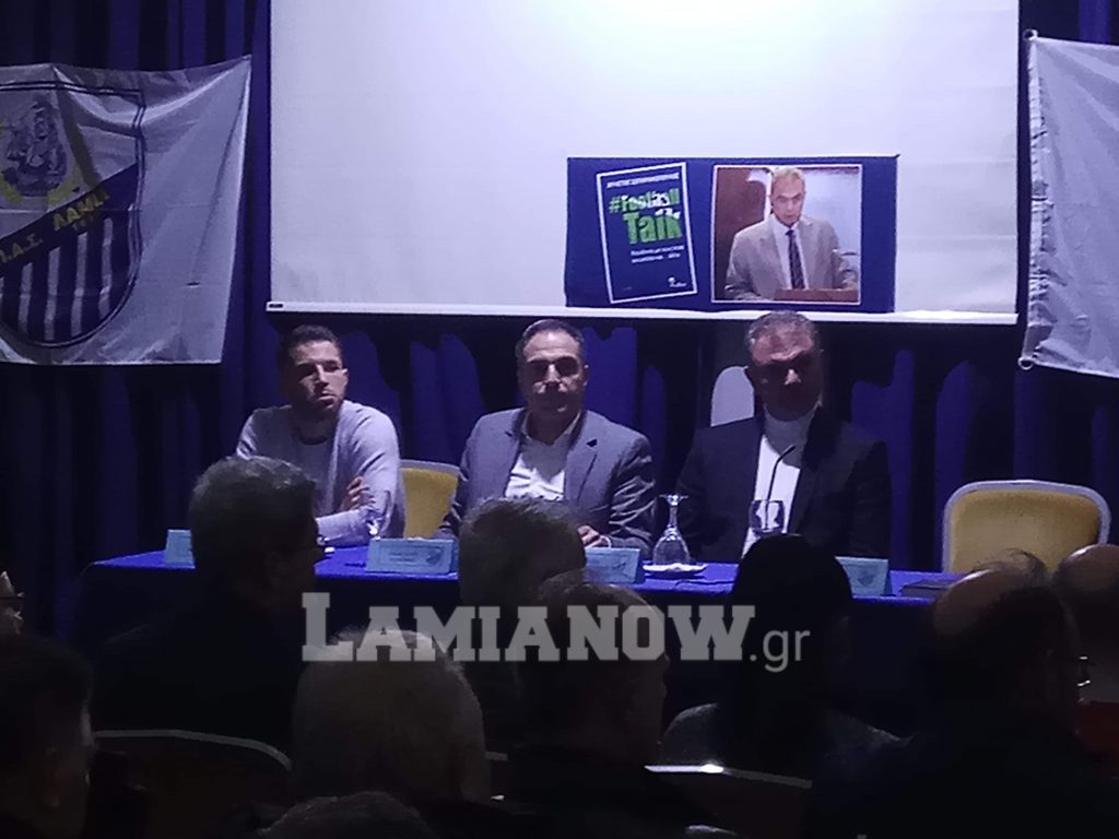 received 283434569282240 scaled | Lamianow.gr