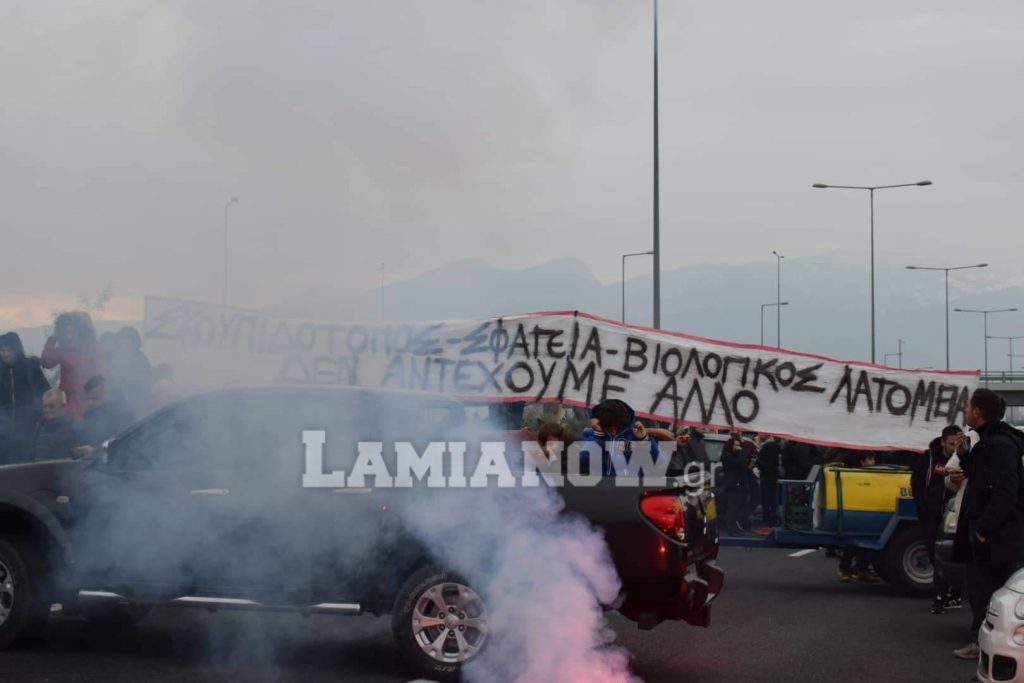 received 3403721276365872 scaled | Lamianow.gr