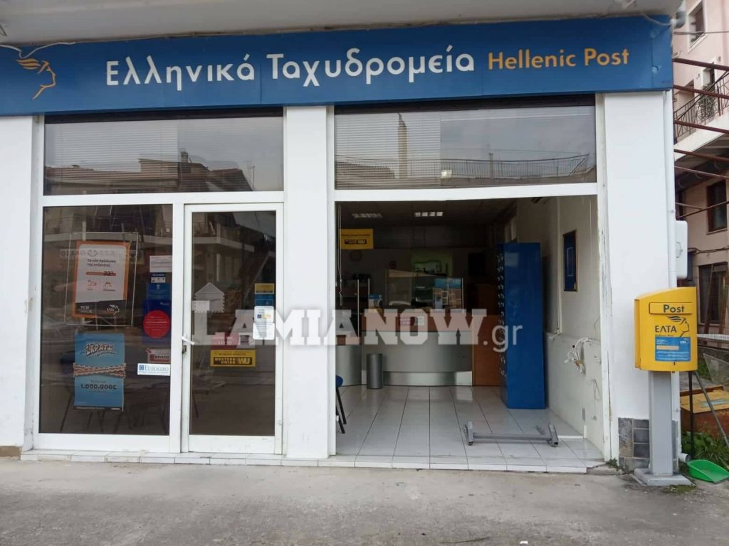 received 5266696846092192 scaled | Lamianow.gr