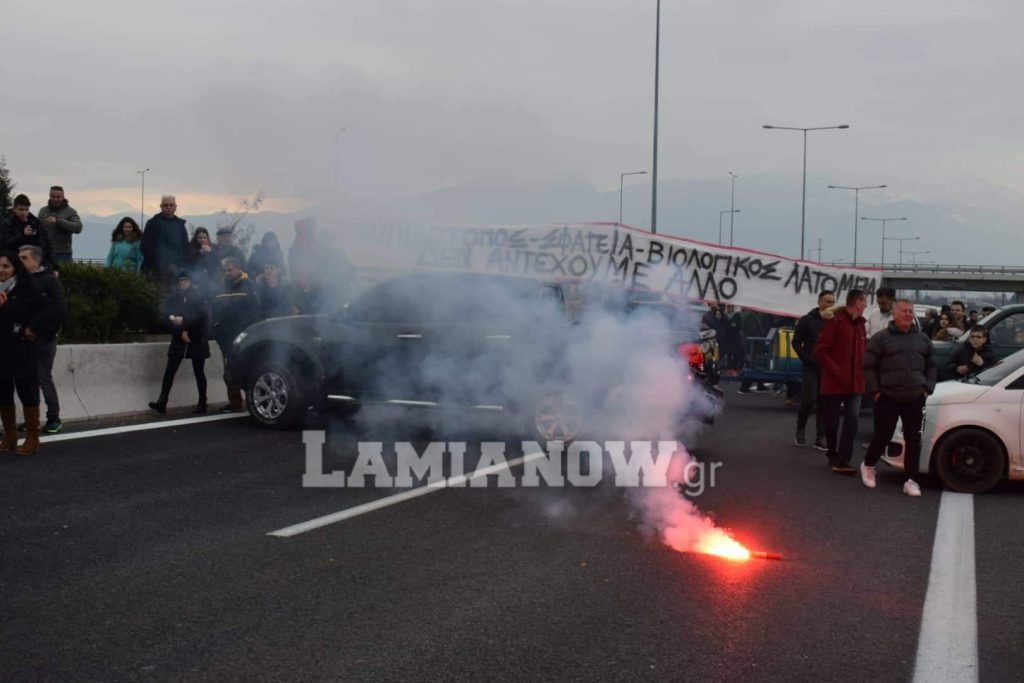 received 630329537723398 scaled | Lamianow.gr