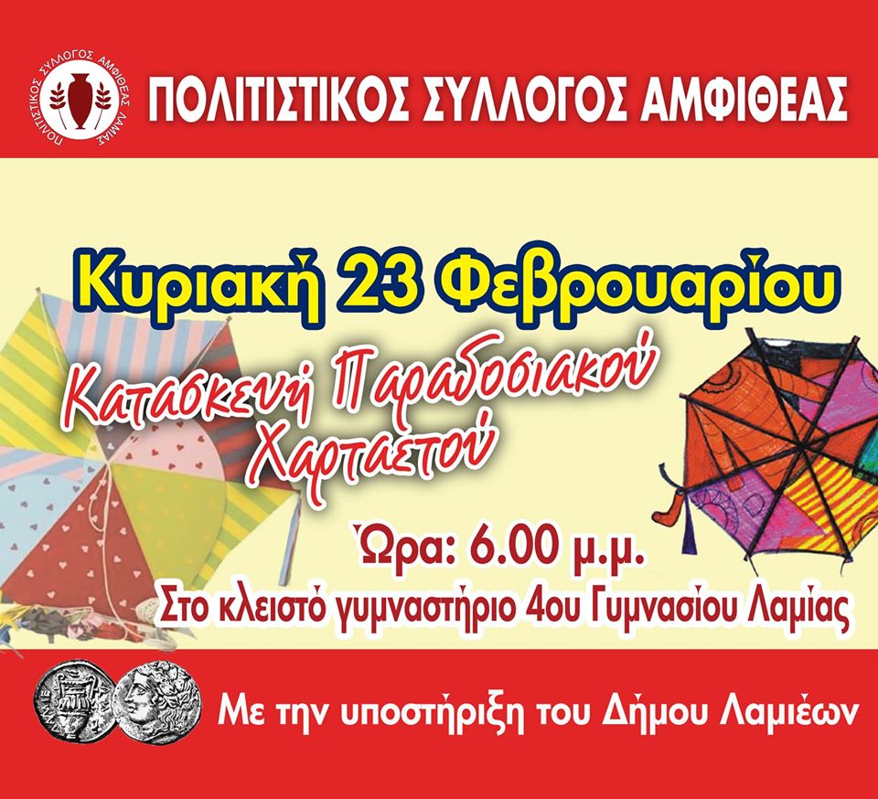 https://lamianow.b-cdn.net/wp-content/uploads/2024/03/Iamia-Now-01-1-2-1-scaled.jpg