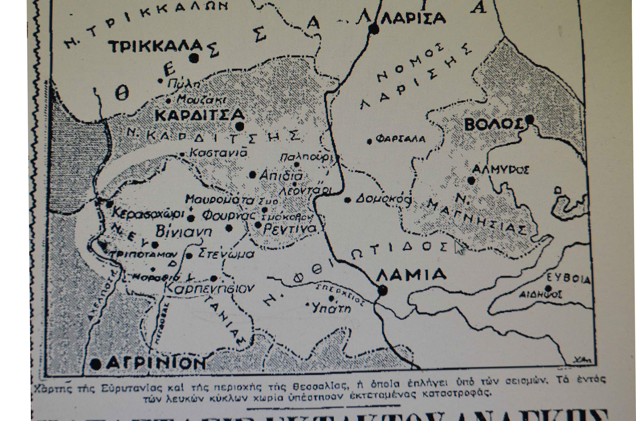 received 626543338163412 | Lamianow.gr