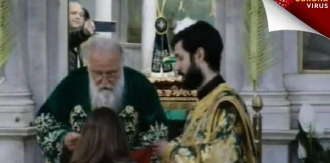 priest | Lamianow.gr