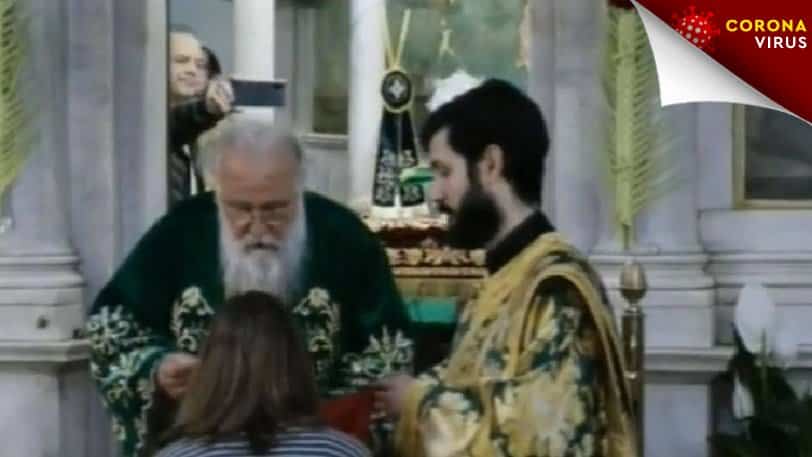 priest | Lamianow.gr