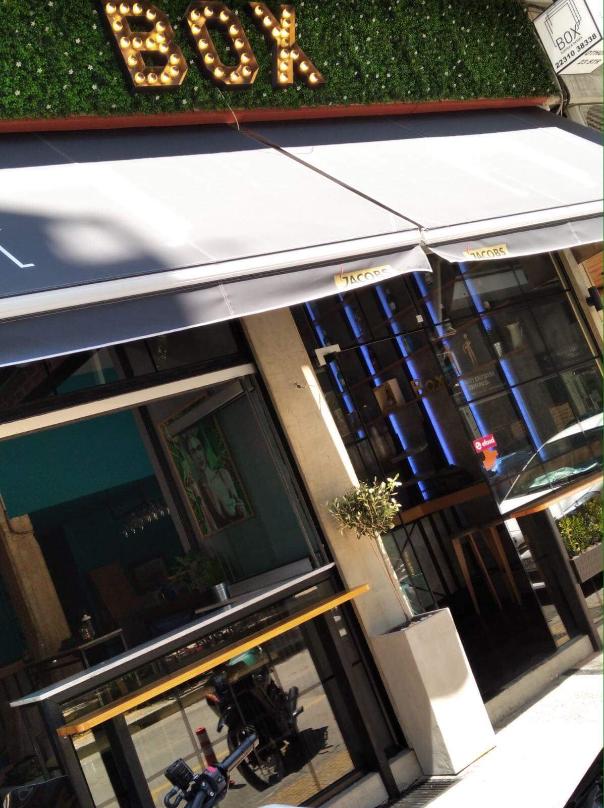 received 685252522285989 | Lamianow.gr