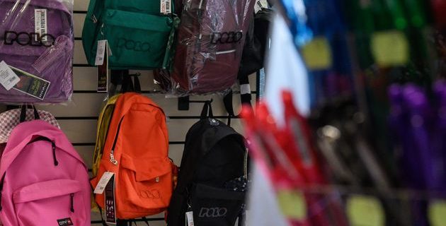 5f4bfb221e00000706474bf4 | Lamianow.gr