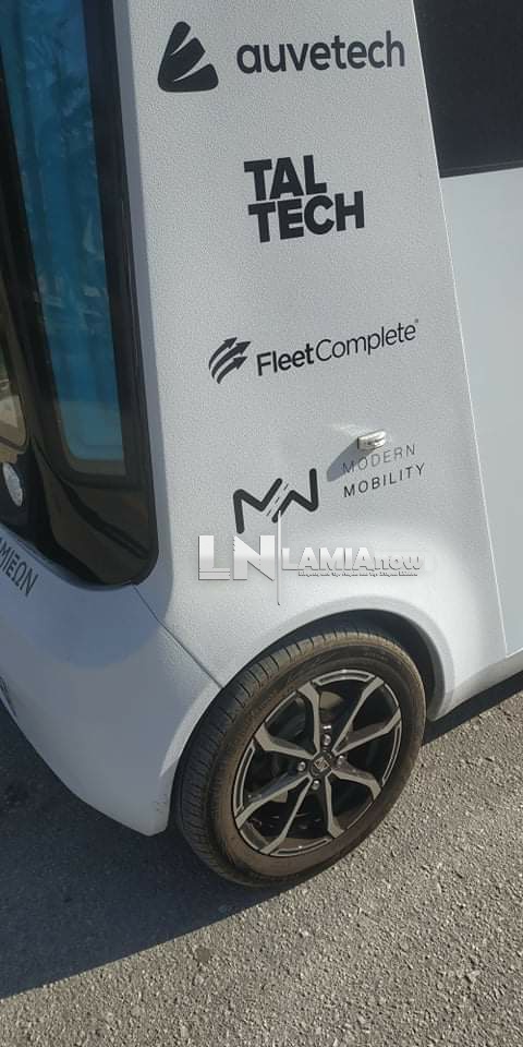 received 358187555410157 | Lamianow.gr