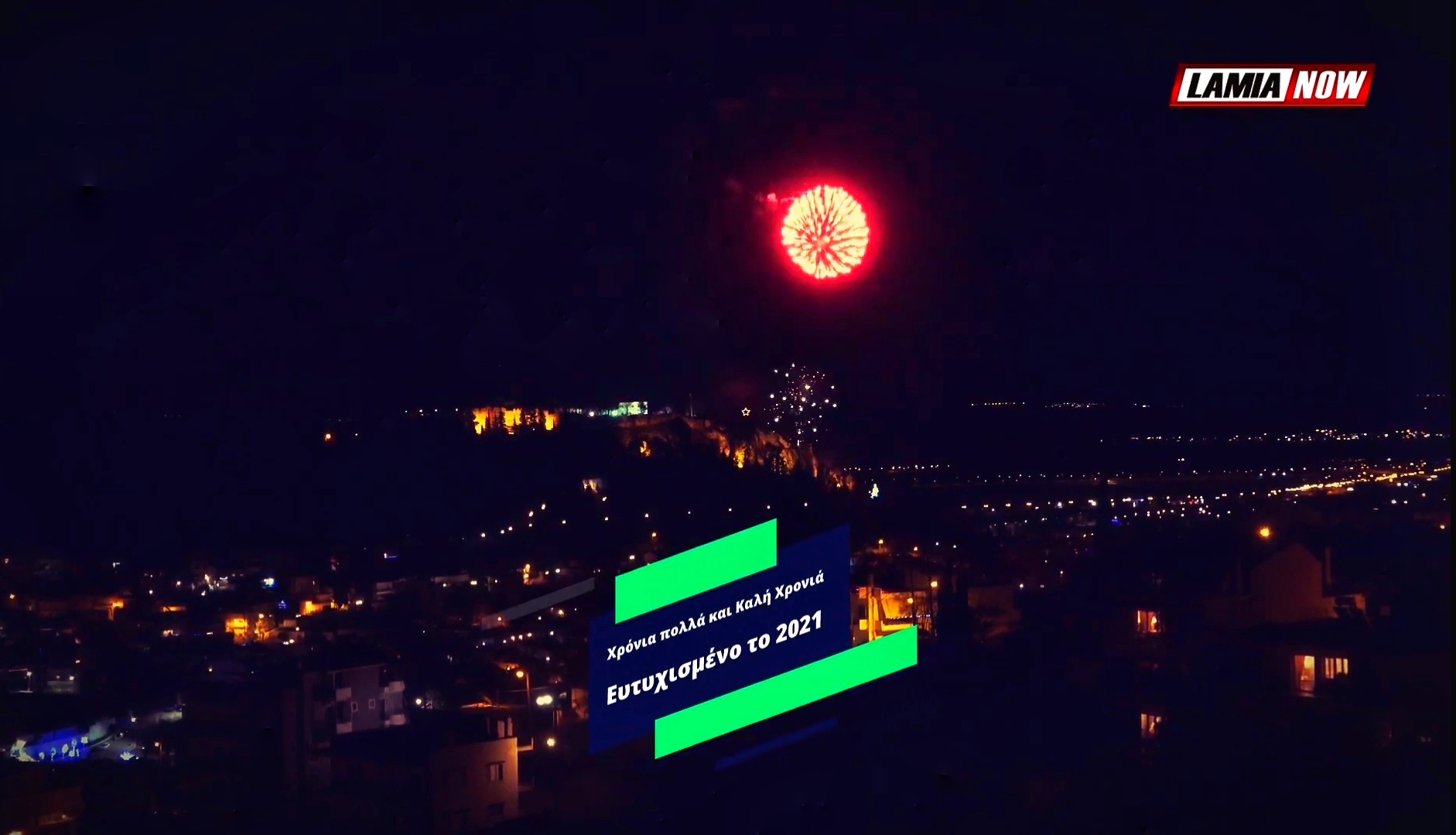 Screenshot 20210101 111256 YouTube 01 | Lamianow.gr