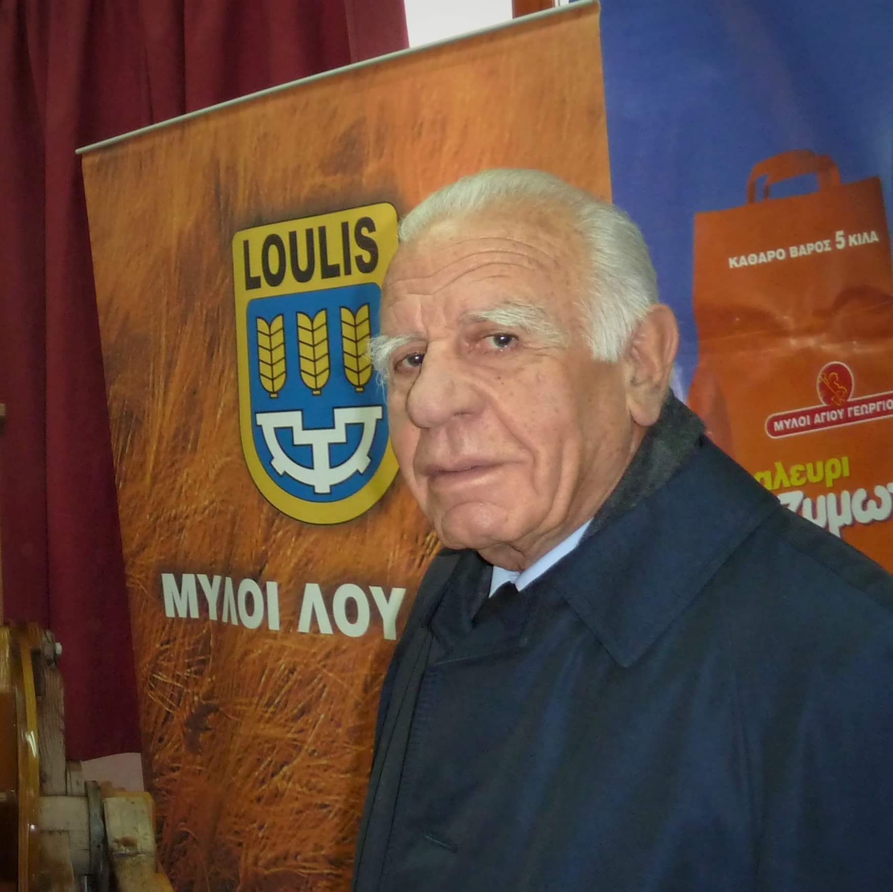 received 743494296588180 | Lamianow.gr