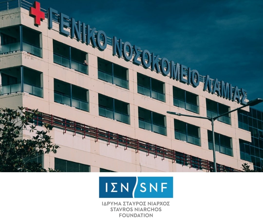 photo 2021 02 04 05 21 33 01 | Lamianow.gr