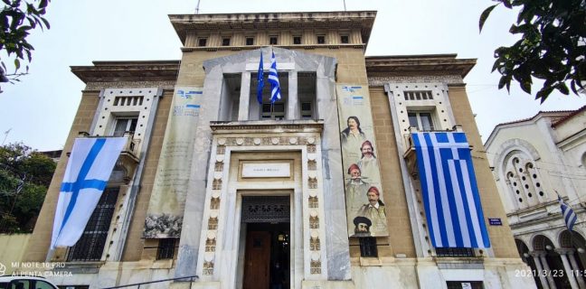 DIOIKHTHRIO LAM | Lamianow.gr