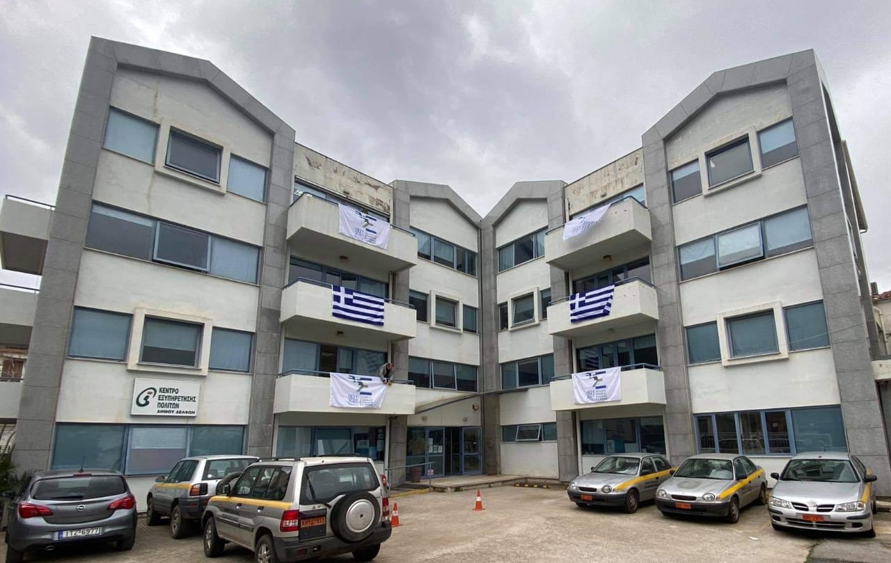 DIOKHTHRIO AMF | Lamianow.gr