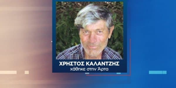 720 775061 11ce96c105 a1575ce5a4c8dd33 | Lamianow.gr