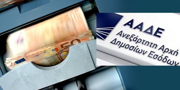 doseis | Lamianow.gr