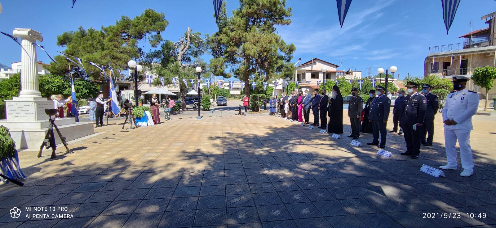 0 02 05 fb4081a3c81448c70730a8fb7faa6faae16a2564abec56b63093bcd49615186c e004b47d | Lamianow.gr