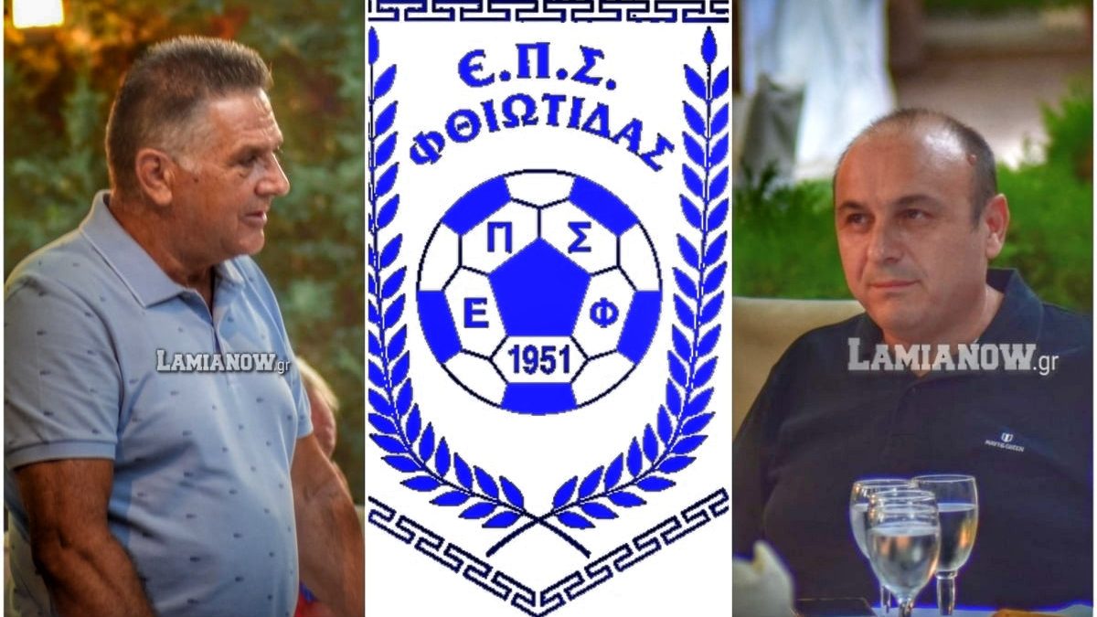 leptomeries epsf 1 01 | Lamianow.gr