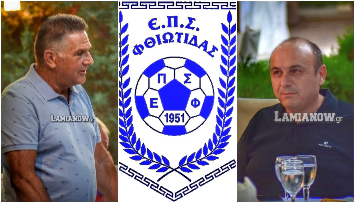 leptomeries epsf 1 01 | Lamianow.gr