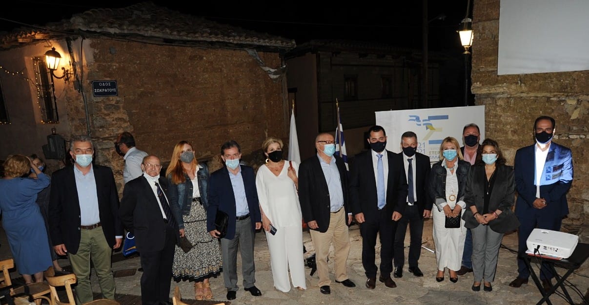 pste.epitropi | Lamianow.gr