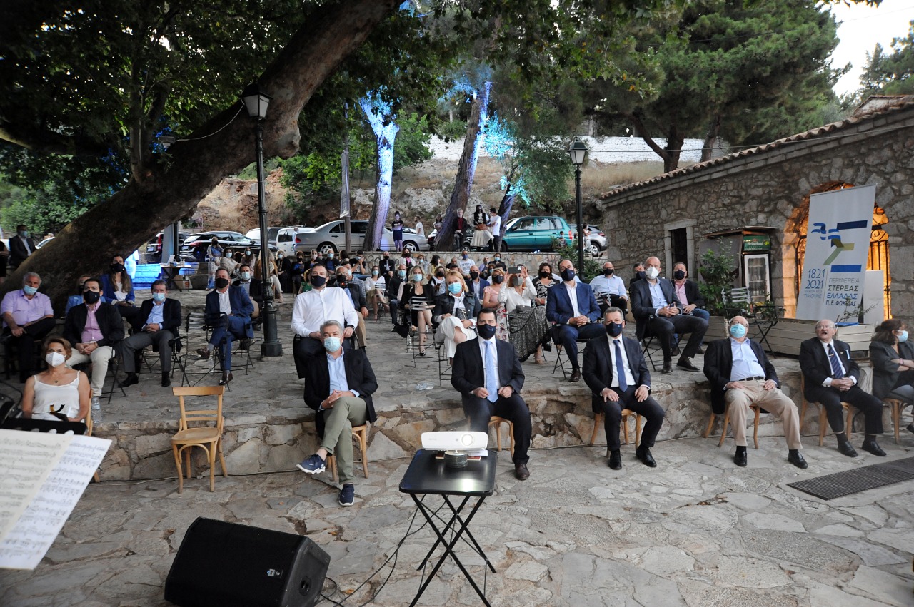 pste.koino | Lamianow.gr