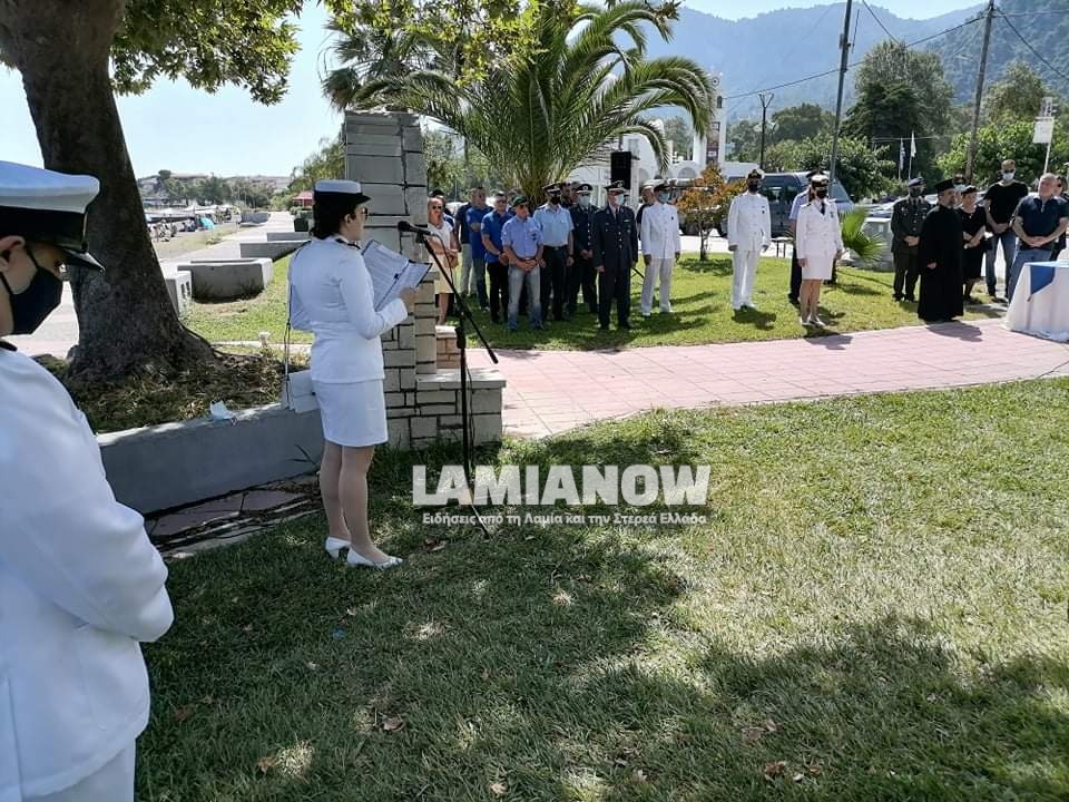 received 523545818840663 | Lamianow.gr