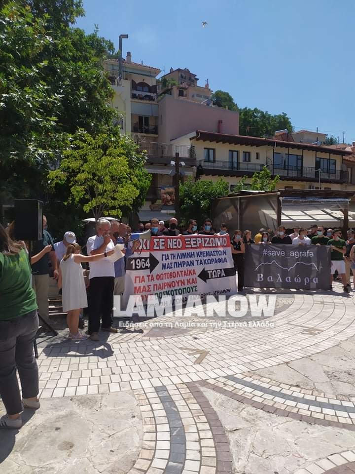 received 550420196382479 | Lamianow.gr