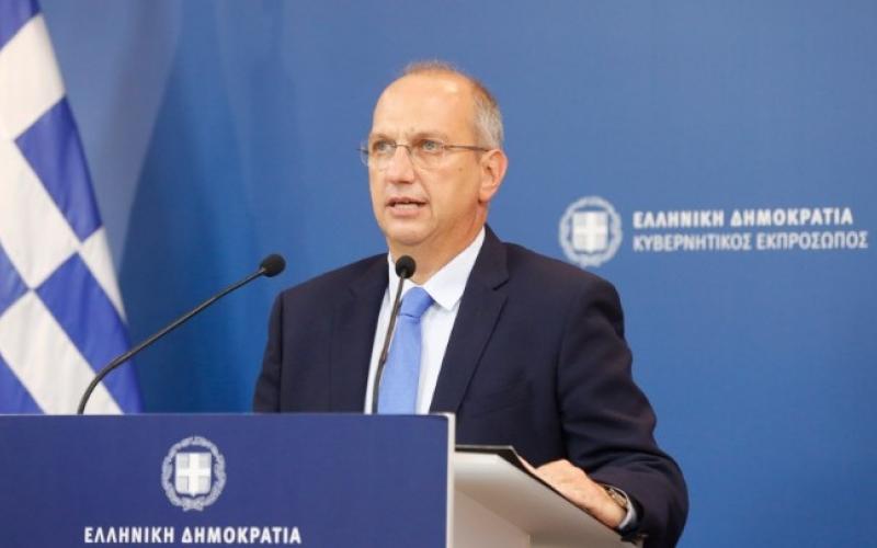 oikonomou | Lamianow.gr