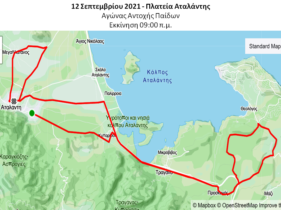Διαδρομή Αγώνα Αντοχής Παίδων | Lamianow.gr