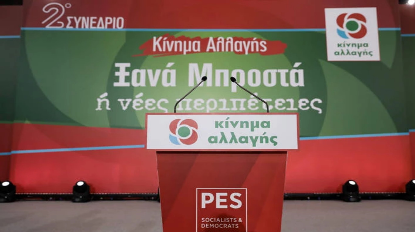 kinalekl. | Lamianow.gr