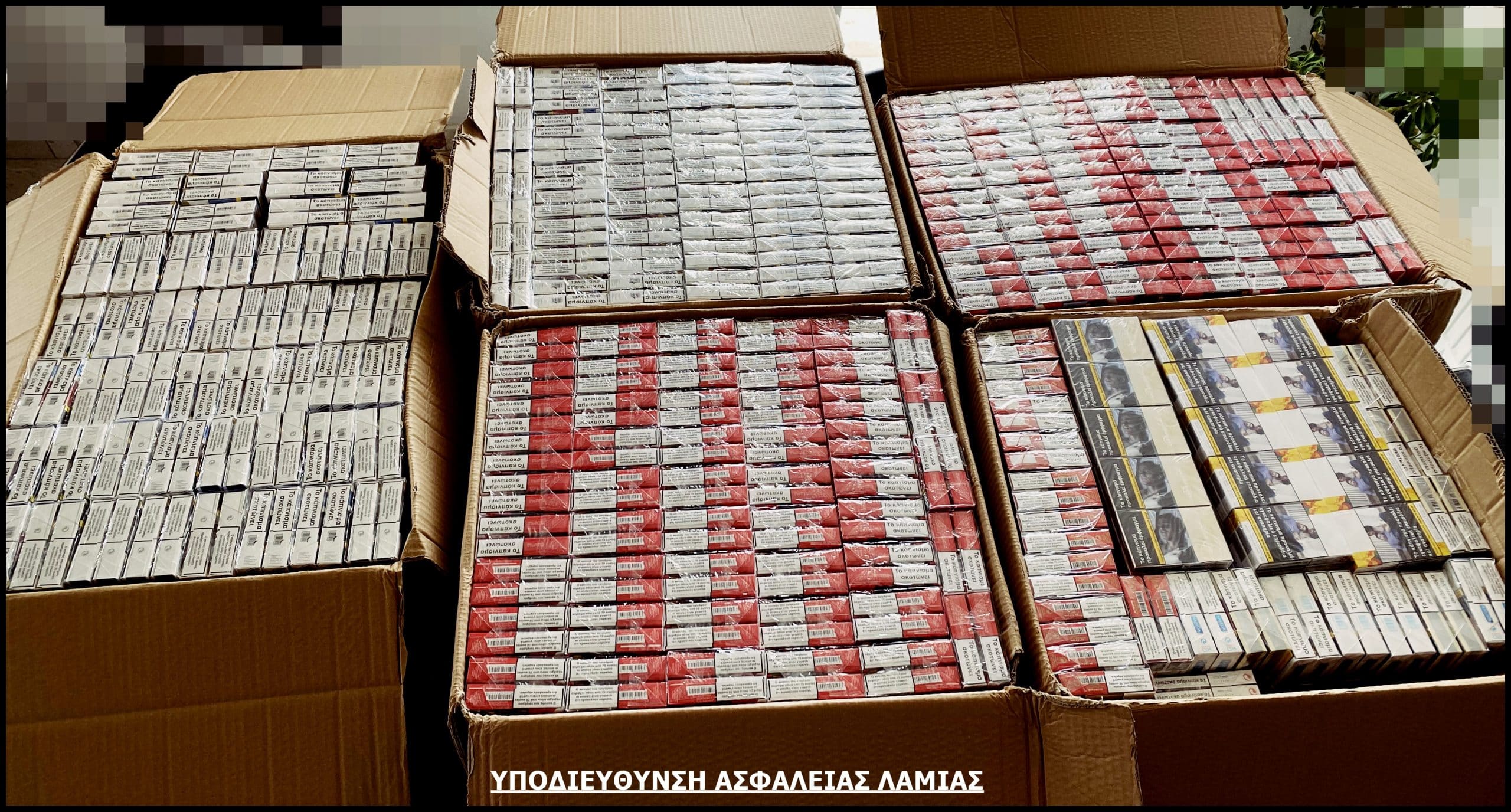 ADASMOLOGHTA PAKETA TSIGARWN scaled | Lamianow.gr