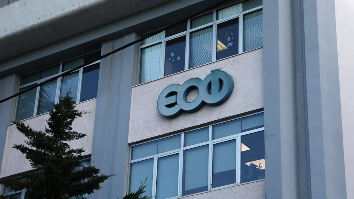 eof intime | Lamianow.gr