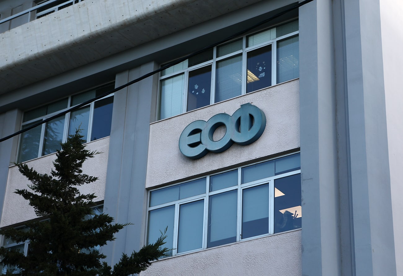 eof intime | Lamianow.gr