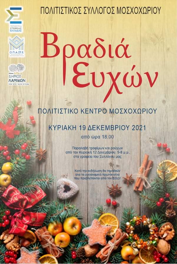 received 585633389366931 | Lamianow.gr