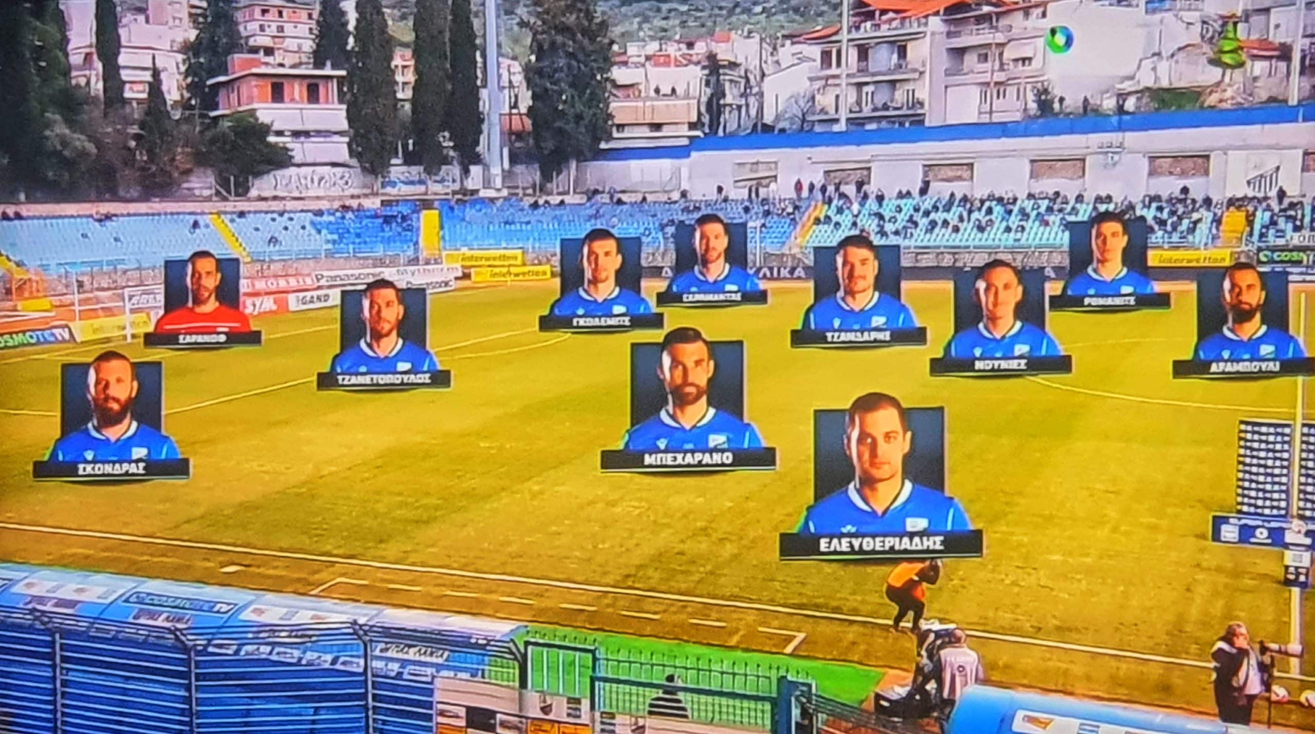 20220105 171143 01 scaled | Lamianow.gr