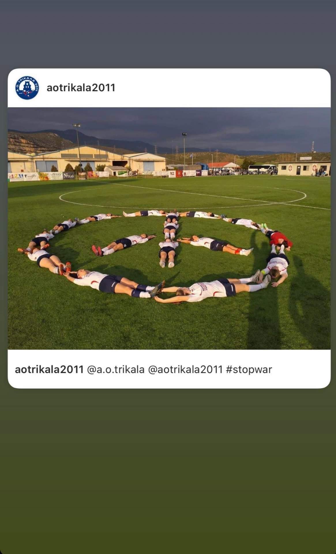 received 338573628032984 | Lamianow.gr