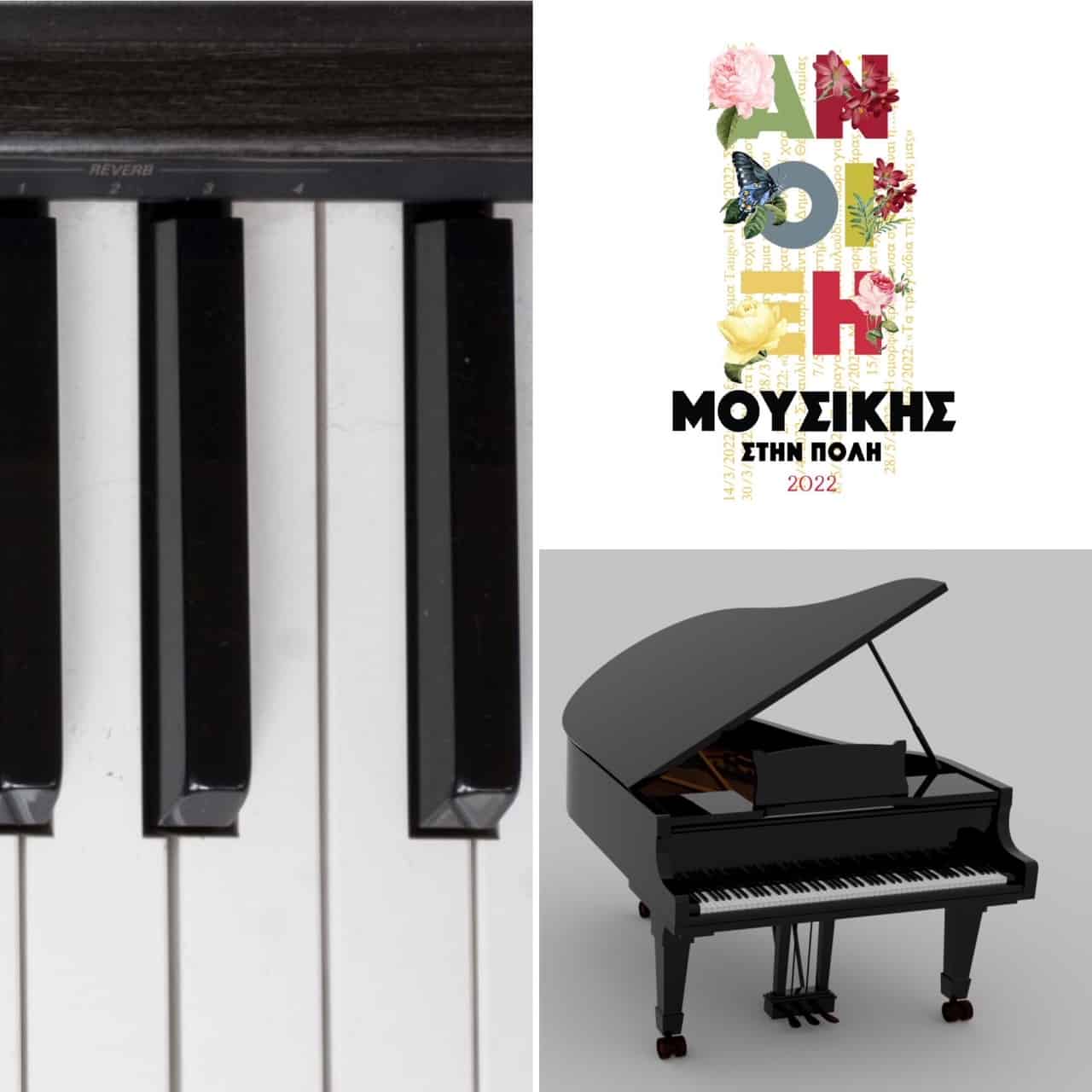 image0 1 | Lamianow.gr