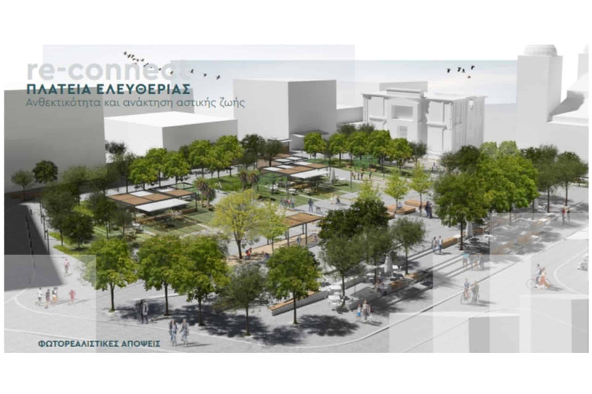 IMG 20220419 090823 1 | Lamianow.gr