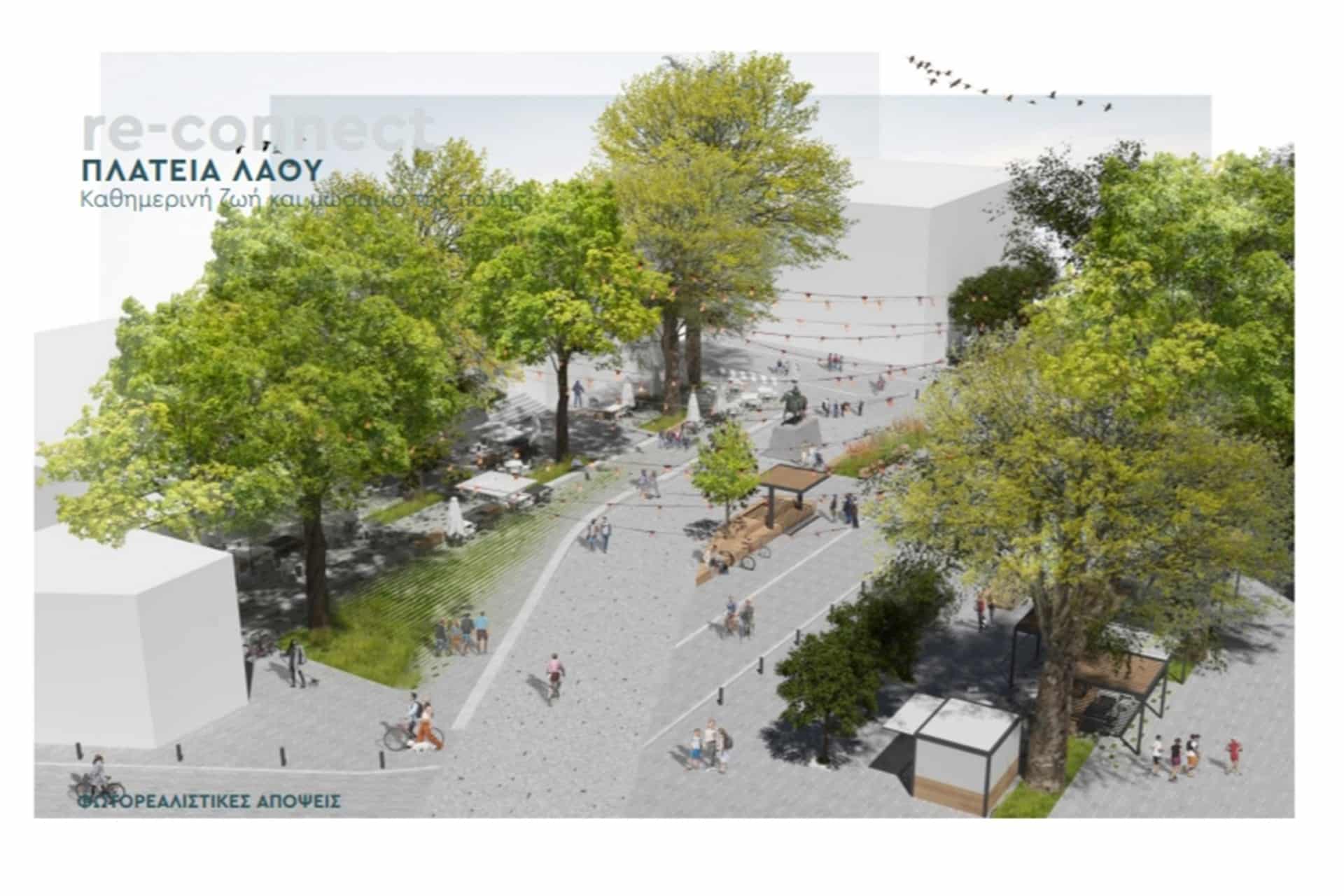 IMG 20220419 090823 3 | Lamianow.gr