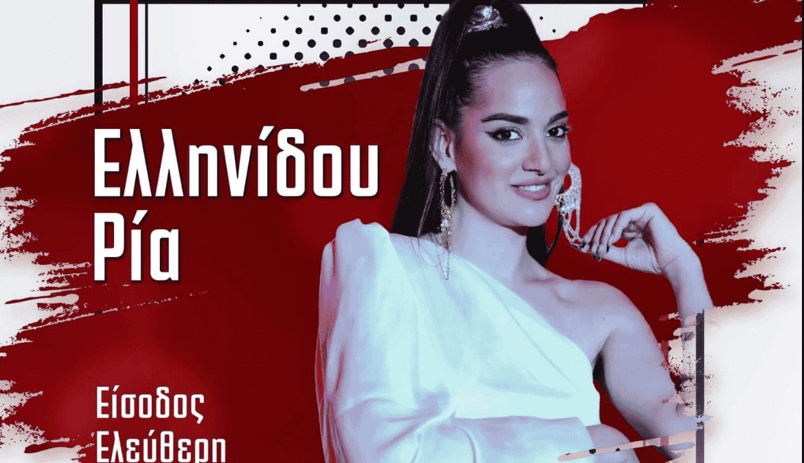 https://lamianow.b-cdn.net/wp-content/uploads/2024/03/Iamia-Now-01-1-2-1-scaled.jpg