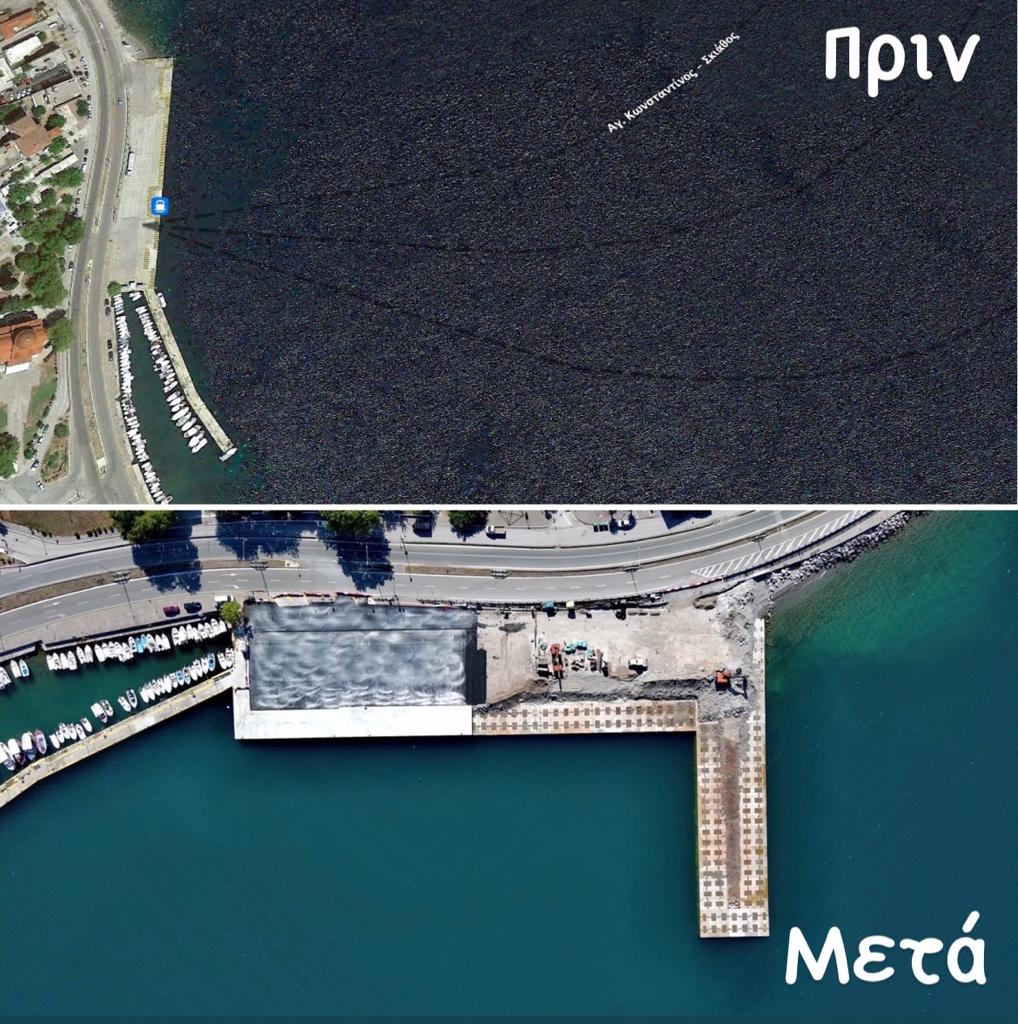 prin.meta | Lamianow.gr