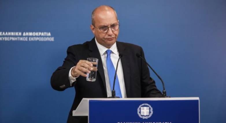 oikonomoupotirinero | Lamianow.gr