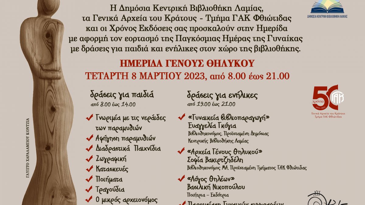 https://lamianow.b-cdn.net/wp-content/uploads/2024/03/Iamia-Now-01-1-2-1-scaled.jpg
