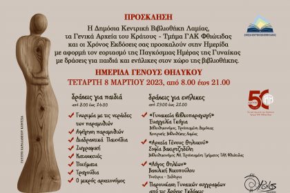 https://lamianow.b-cdn.net/wp-content/uploads/2024/03/Iamia-Now-01-1-2-1-scaled.jpg