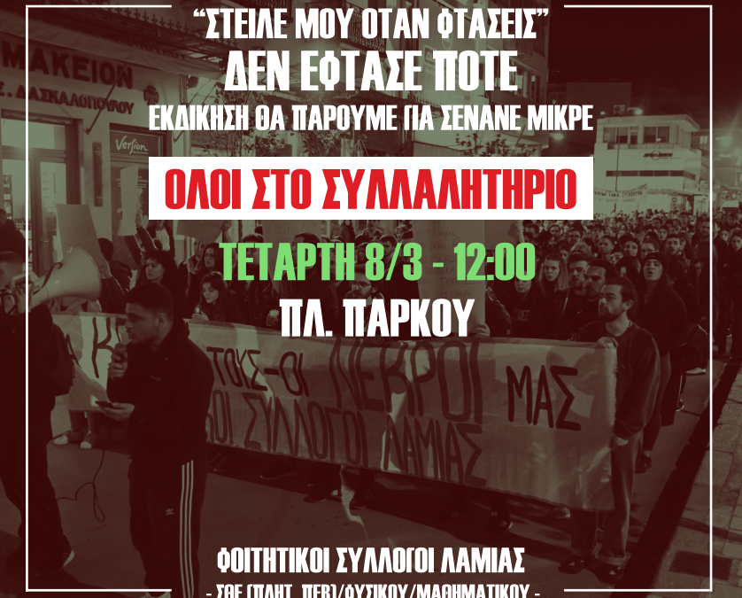 https://lamianow.b-cdn.net/wp-content/uploads/2024/03/Iamia-Now-01-1-2-1-scaled.jpg